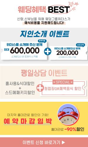 영등포점 이벤트